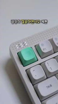 Looking for a neat and pretty keyboard? #keyboard