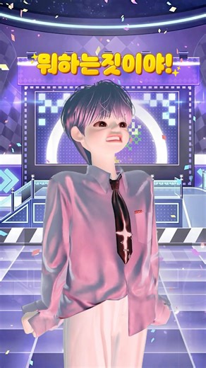 못생긴 아이(5화)
