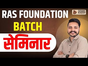 RAS Foundation Batch Seminar || Direct Live From Classroom || 2 July 2025