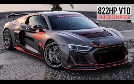 2021 822匹 AUDI 奥迪 R8 MTM V10 SuperCharged GT Street 疯狂的R8 疯狂的声浪