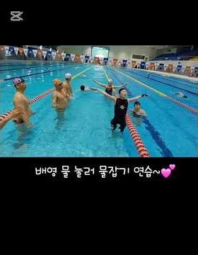 Backstroke water catch position #Backstroke #PracticeMethod
