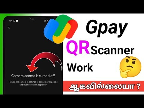 How to solve gpay scanner problem/Gpay scan problem tamil/Gpay scanner not working in tamil