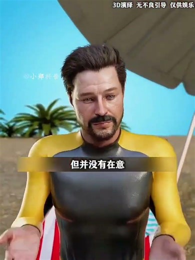 Unlock the Secrets of Science: 3D Animation Explains It All