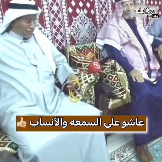 شعر عن المراجل - اشعار في الفخر - قصيدة على العادات والتقاليد - قصايد البدو #شعر