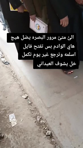 ‏مناشده هاي بلكت يشوفه واحد شريف