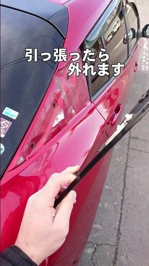 Replace the pillar covers on your 50 Prius! If you're concerned about discoloration or deteriorat...