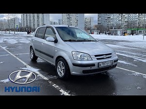 ОБЗОР HYUNDAI GETZ 2004 1.6! ГОРОДСКОЙ МАЛЫШ!