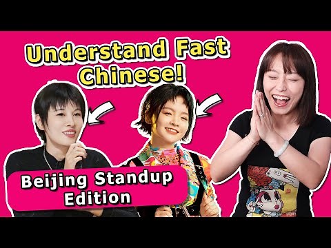 Master the Beijing Accent with Chinese Stand-Up | Northern Mandarin Pronunciation