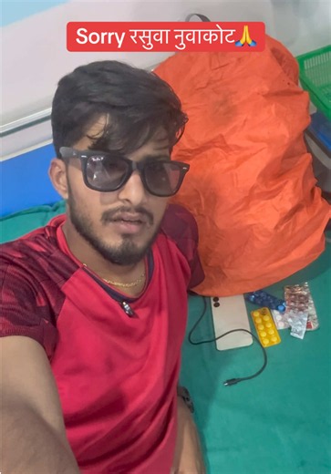 Rasuwa to Nuwakot travel while sick — personal update
