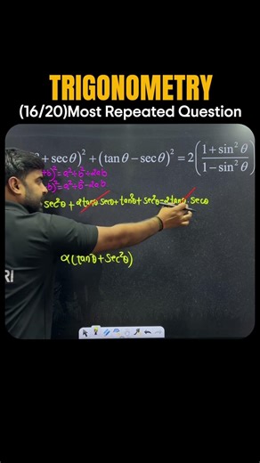 90% Students Yahin Galti Karte Hain! CBSE Class 10 Maths #shorts #short