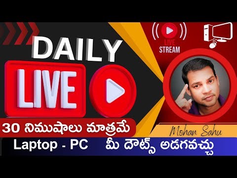 💻🔴 LIVE: LEARN COMPUTER TELUGU - Daily Tech Sessions! 🔴💻