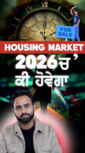 🏠 California Housing Market: What’s Changing & What’s Next? California’s real estate market is quietly shifting — and the signs are important if you’re planning to buy or sell. 📊 What’s happening right now: • Home prices are not crashing, but growth has slowed • Market predictions for strong price increases are being adjusted • Migration patterns are changing across California • Industries like trucking and agriculture are directly impacting local housing demand • Some areas are seeing softer 