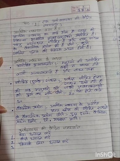 11 class chapter 2 economics hindi medium #easynotes #11class #hindimedium #economics #notes