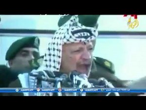 ياسر عرفات : القدس عاصمة فلسطين الأبدية شاء من شاء وأبى من أبى...القدس عاصمه فلسطين ا