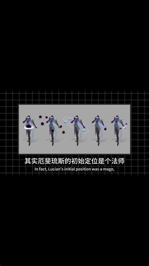 英雄联盟最难的射手，厄斐琉斯到底是怎么诞生的？