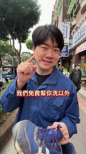 一般工作鞋店家不會告訴你的秘密！#布布爸 #牧田工作安全鞋專賣店 #布布童鞋 #工作鞋 #安全鞋 #舒適#壽命#洗鞋#侵蝕性#保養