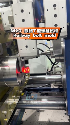 M20 railway bolt production line mold testing#Railway bolt production line#Bolt production line