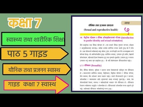 Class 7 health unit5 guide