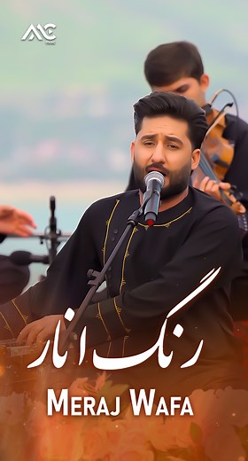 91K views · 2.6K reactions | ⭐Rang-e-Anaar | رنگ انار⭐  Dera 2nd |...