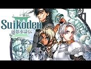 Suikoden III Opening REMASTERED -Exceeding Love-Transcending Love by Himekami-