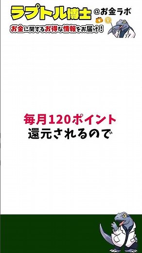 【ドコモの人超必見】Amazon×d払いでいつでも3.5%還元！？ #お得 #お金 #節約 #shorts