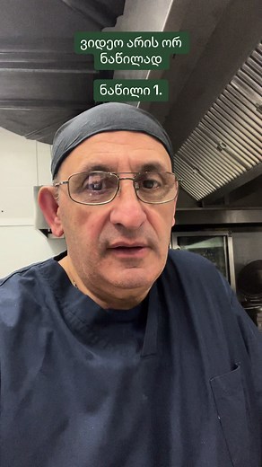 aleko javashvili (@aleko.javashvili)’s videos with оригинальный звук - aleko javashvili