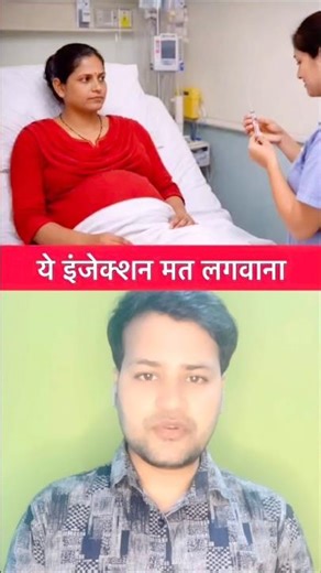 Injection par IM, IV, SC, ID likha hota hai… pata hai kyun? 😳 #YouTubeShorts #Shorts #erlearntech