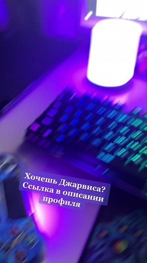 Удобно сёрфить интернет с Джарвисом🖥#jarvis #computer #technology #gamer #robot #windows10