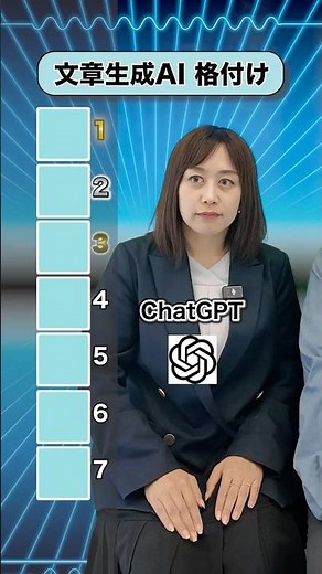 最強の文章生成AIはアレだ！#門脇社長 #キンドラー #AI #令和の虎