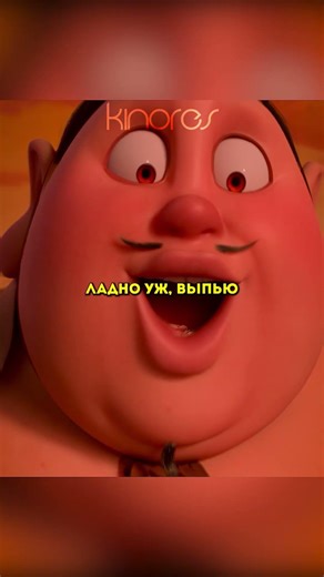 Ну такую каплю грех оставлять, допью уж😇🔥 #фильм #фильмы #кино #фильмнавечер #shorts #short