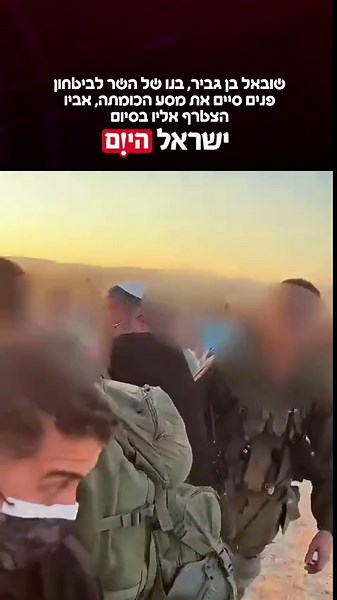 חדש בישראל: ציטוטים ותרבות בשיתוף פעולה