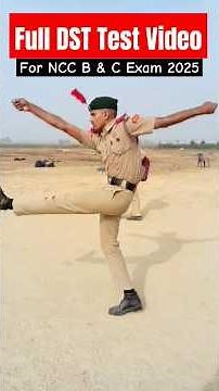 NCC EXAM DST Test Video 2025 || NCC Drill Test || #nccdrill #nccdsttest #tejasnccarmy #shorts #ncc