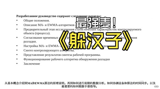 MA/EWMA 异常检测算法的 “软肋” 与重生：相关数据下的优化之路
