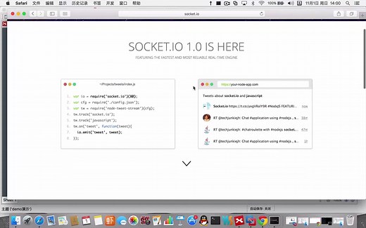 Node.js + Web Socket 打造即时通讯在线聊天程序项目实战