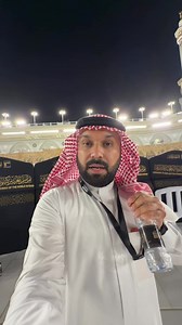 Changing of Ghilaf-e-Kaabah 2026 — Khana Kaaba Gulab Change Live