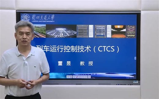 第13讲-[2.1.1]--客专ZPW-2000A轨道电路1