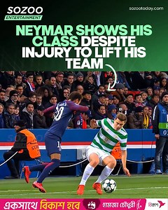 3.5K views · 172 reactions | Neymar proved his class yet again as he...
