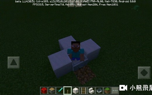 如何在mc中做可以坐的沙发（无模组 无命令方块）