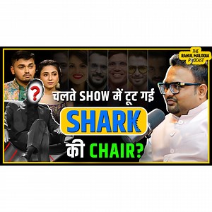 Dark Reality of Shark Tank India? | Rahul Malodia Podcast #rahulmalodia #sharktankindia | Rahul Malodia Podcast