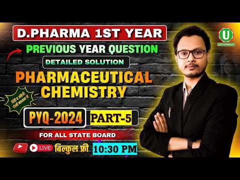 🎯 D.Pharm 1st Year Pharmaceutical Chemistry PYQ Series Part-5 | 2024 PYQ Solution | By-Aditya Sir
