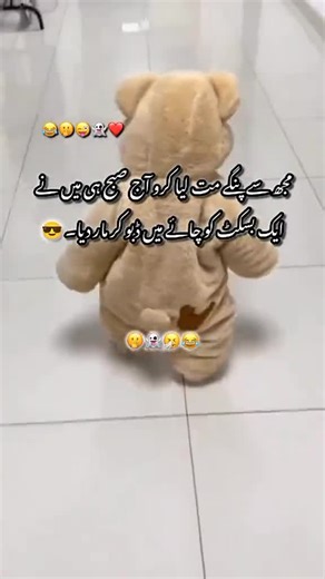 #monitizedviews #goviral #groumyaccount #unfrezzmyaccount