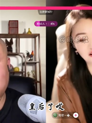 身兼多职 #语言艺术#北疯小同学#强烈推薦 #强烈推荐