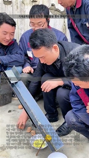 기계공학도들도 감탄한 중력 활용 흰자 분리기의 기적 #worker #process #diy #engineering #tools