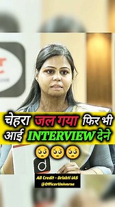 UPSC Topper Interview 2025 🔥💯 Follow Us for more ❤️ Officer Universe #upsc #upscexam #upscmotivation #upscaspirants #upsctopper #upscinterview #ias #iasofficer #iasmotivation #iasinterview #ips #ipsinterview #officeruniverse #upsc2025 #fbreelsfypシ゚viralvideo #fbreels2025ツ #viral #reelsviralシfb #reelsviralシ #fblifestyle #september6th #charity #schoolspirit #worldcupqualifiers #sportsupdate #fridaymotivation #firdayfun #nationalteam #freeevent #realestate | Officer Universe