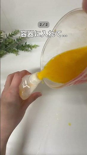 \\マヨネーズの活用法/《シーザー風ドレッシング》酢大さじ１牛乳大さじ１オリーブオイル小さじ１マヨネーズ残り《ごまドレッシング》めんつゆ 大さじ１ごま油 小さじ１酢 小さじ１マヨネーズ残り#マヨネーズ