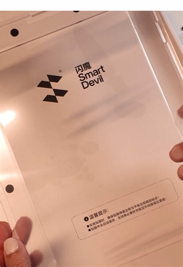 Part 1 | Unboxing my replacement tempered glass for my ipad pro 11 inch from Smart Devil ✨🩶 — part two will be posted tomorrow, will update you with installation process and what it looks like ✨ #ipadpro #temperedglass #ipadpro11inch #smartdevil #smartdeviltemperedglass