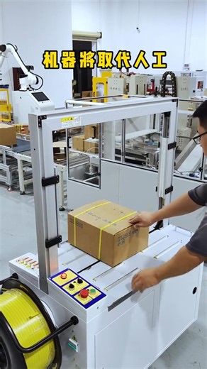 Auto Packing Machine #shorts