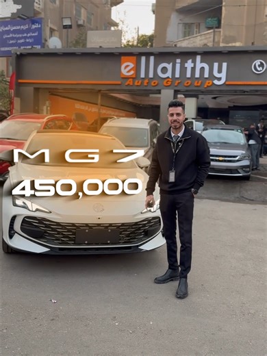 Exciting Features of the MG7 Revealed!