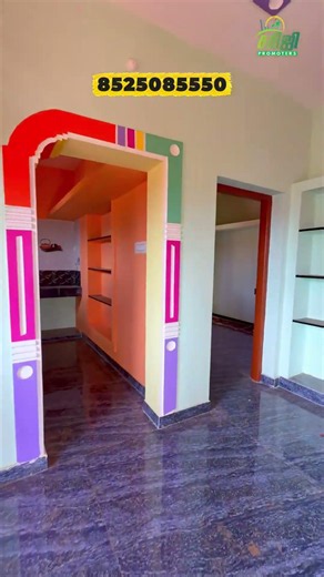 குறைந்த விலையில் 28 லட்சத்தில் சூப்பரான வடக்கு பார்த்த வீடு விற்பனைக்கு
