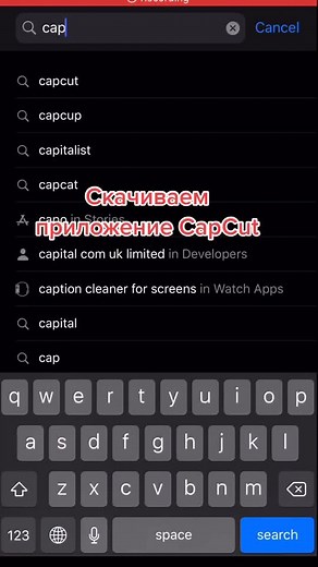 Tutorial: How to Create a Sugar Crash Effect on CapCut